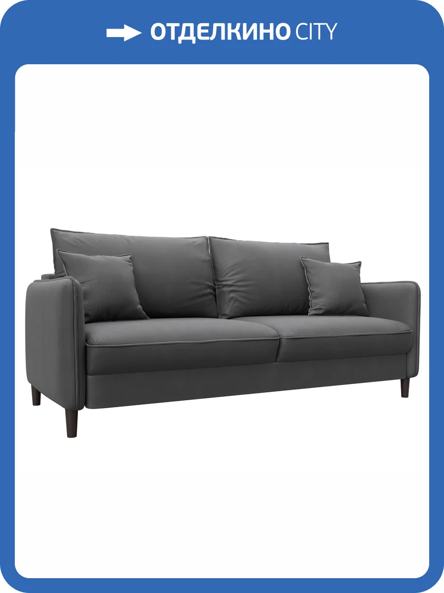 Прямой диван Лига Диванов Лига-064 НПБ 129619 JOLY 13 серый фото 9