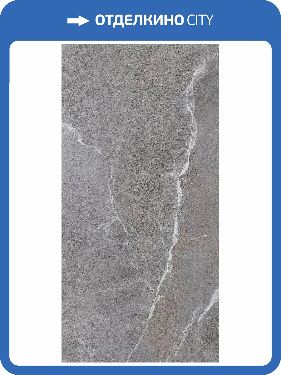 Керамогранит Lasselsberger Ceramics Гроза 6493-0147 серый 60х120 фото 13