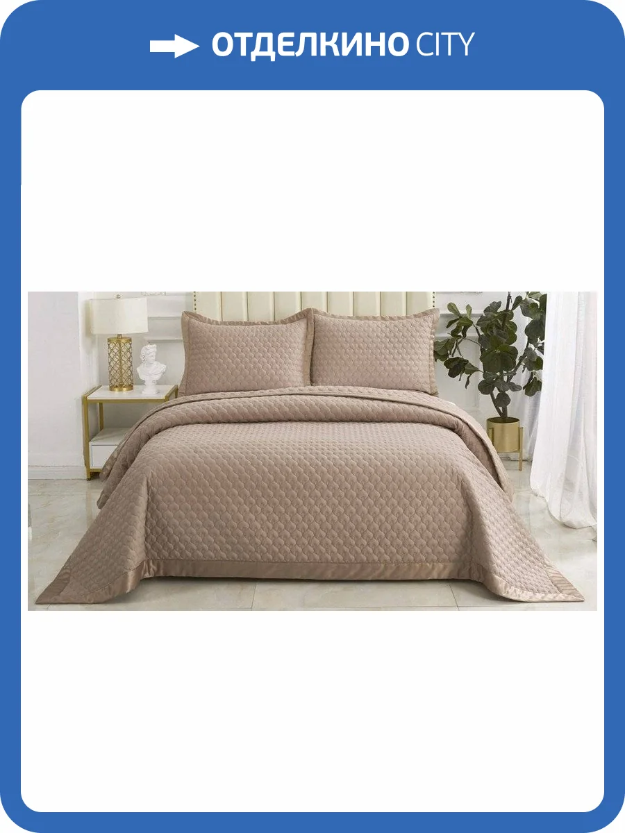 Покрывало с наволочками полутороспальное Sofi De MarkO Роксалана SDM_4627186676025 фото 3