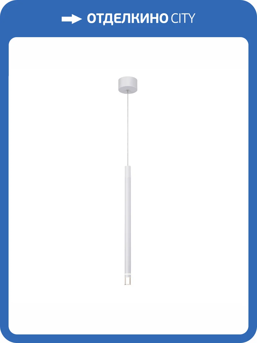 Подвесной светильник Mantra Moana 8970 фото 4