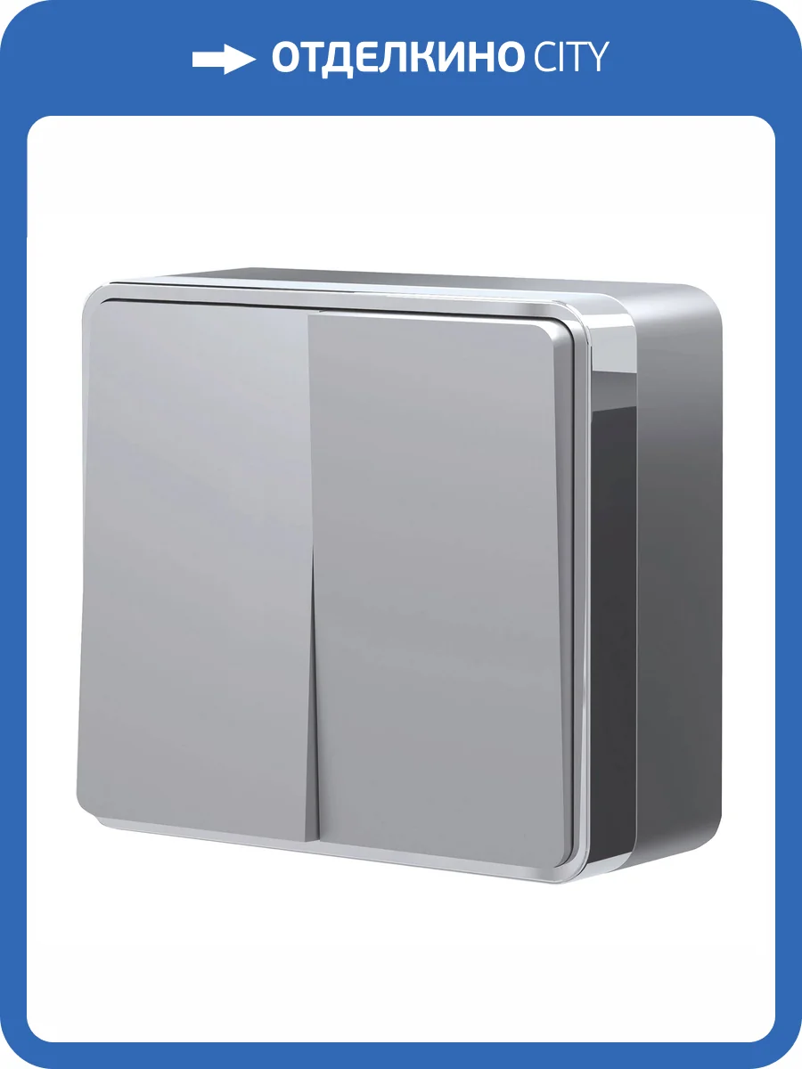 Выключатель двухклавишный Werkel Gallant W5020006 фото 3