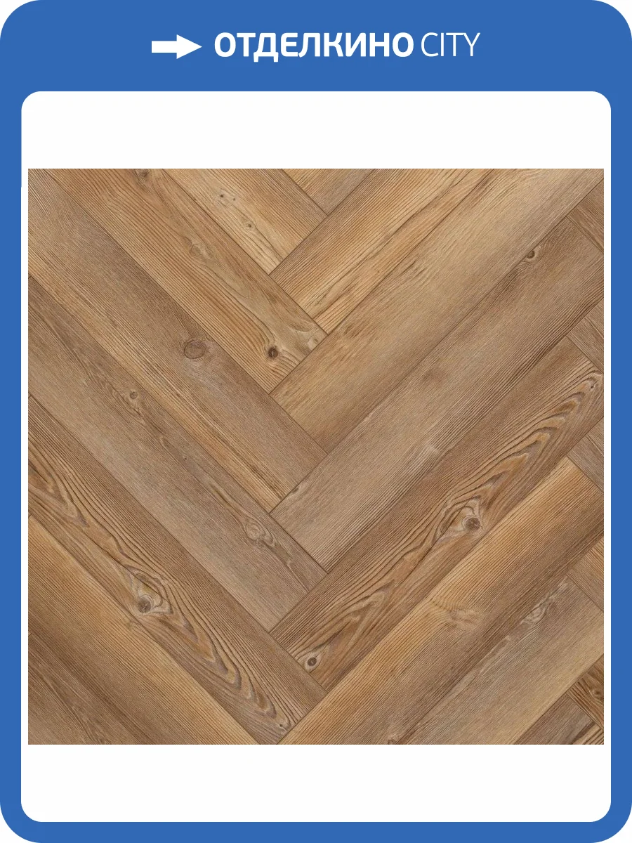 SPC Ламинат Aquafloor Space Parquet Light 4.5/43 4V AF4504PQL 610x122 фото 2