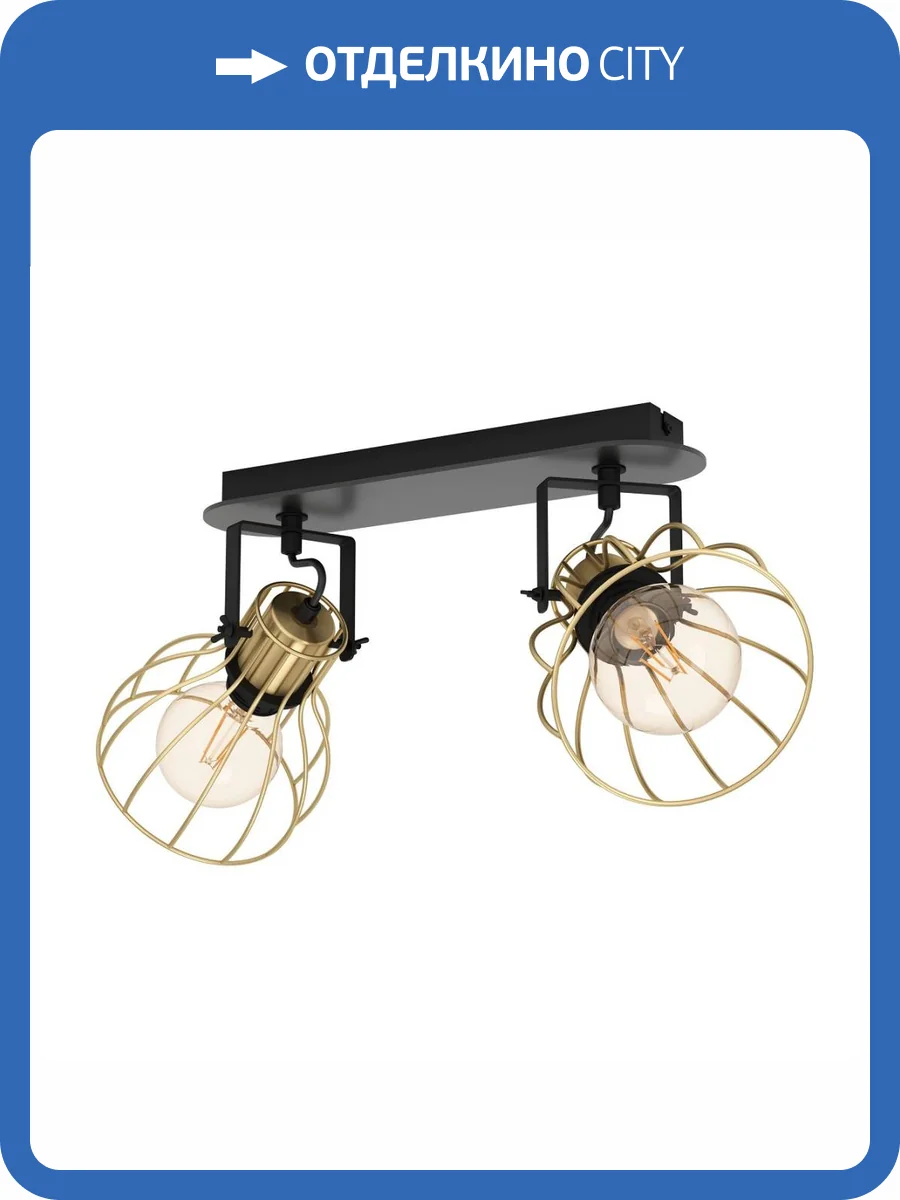 Спот Eglo Sambatello 900383 фото 4