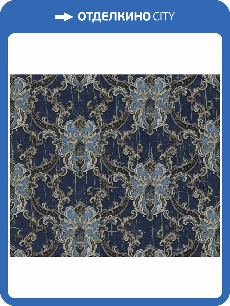 Обои виниловые Emiliana Parati Valentin Yudashkin 5 86065 фото 3