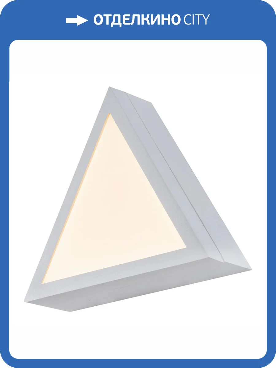 Настенно-потолочный светодиодный светильник iLedex CReator X068312 WH-3000K фото 4