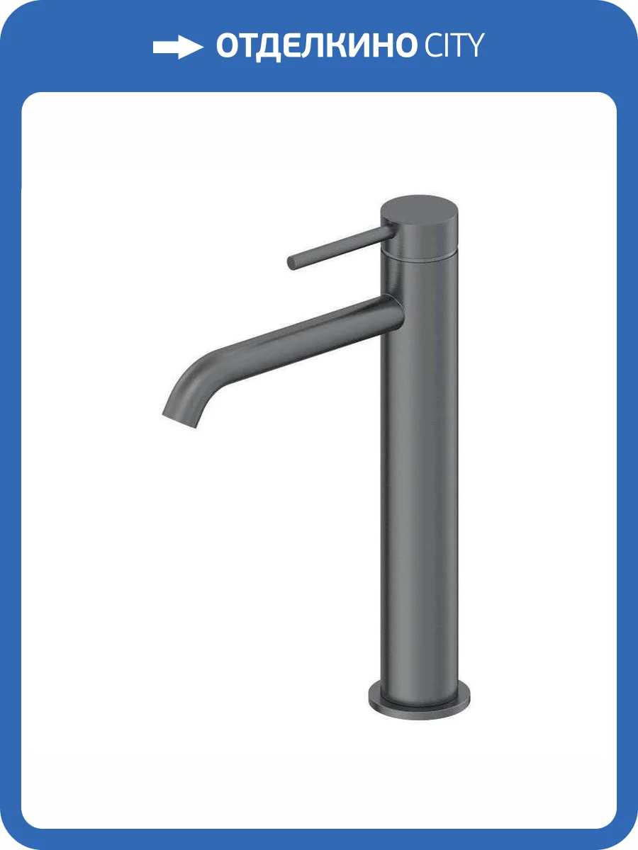 Смеситель для раковины Oliveeka Y OL-88239017-BGM высокий, оружейный металл фото 4