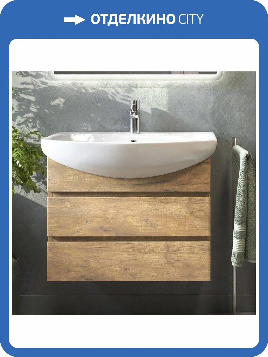 Тумба с раковиной Vigo Wing 700-0-2 tp.WIN.BAL.70.2Y дуб золотой, раковина Балтика фото 7