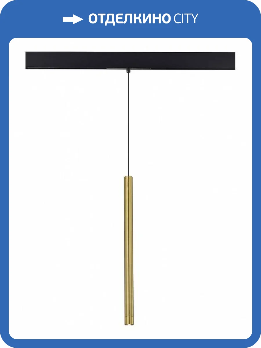 Подвесной светильник ST Luce Skyline 48 ST683.346.08 фото 2