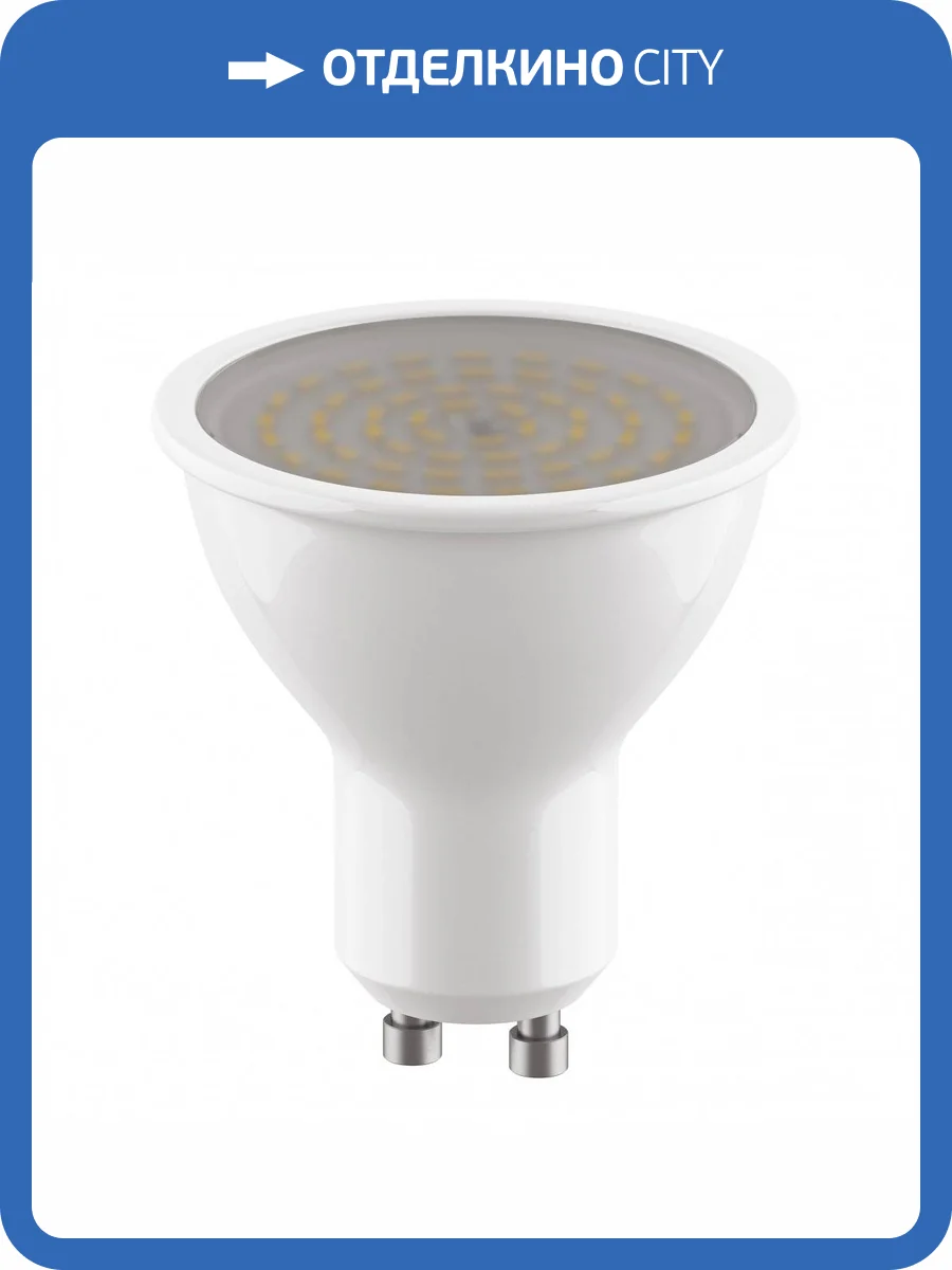 Лампа светодиодная Lightstar LED 940252 GU10 4.5W 3000K фото 2