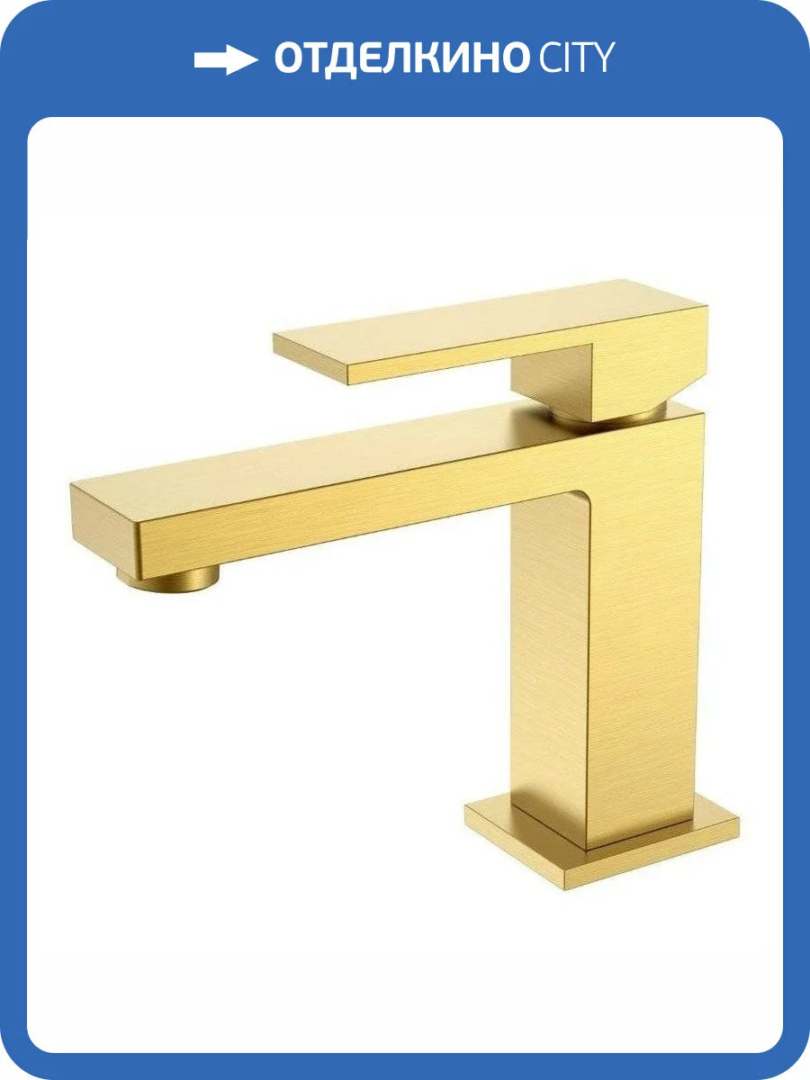 Смеситель для раковины Boheme Qubic 471-MG Matt Gold фото 2