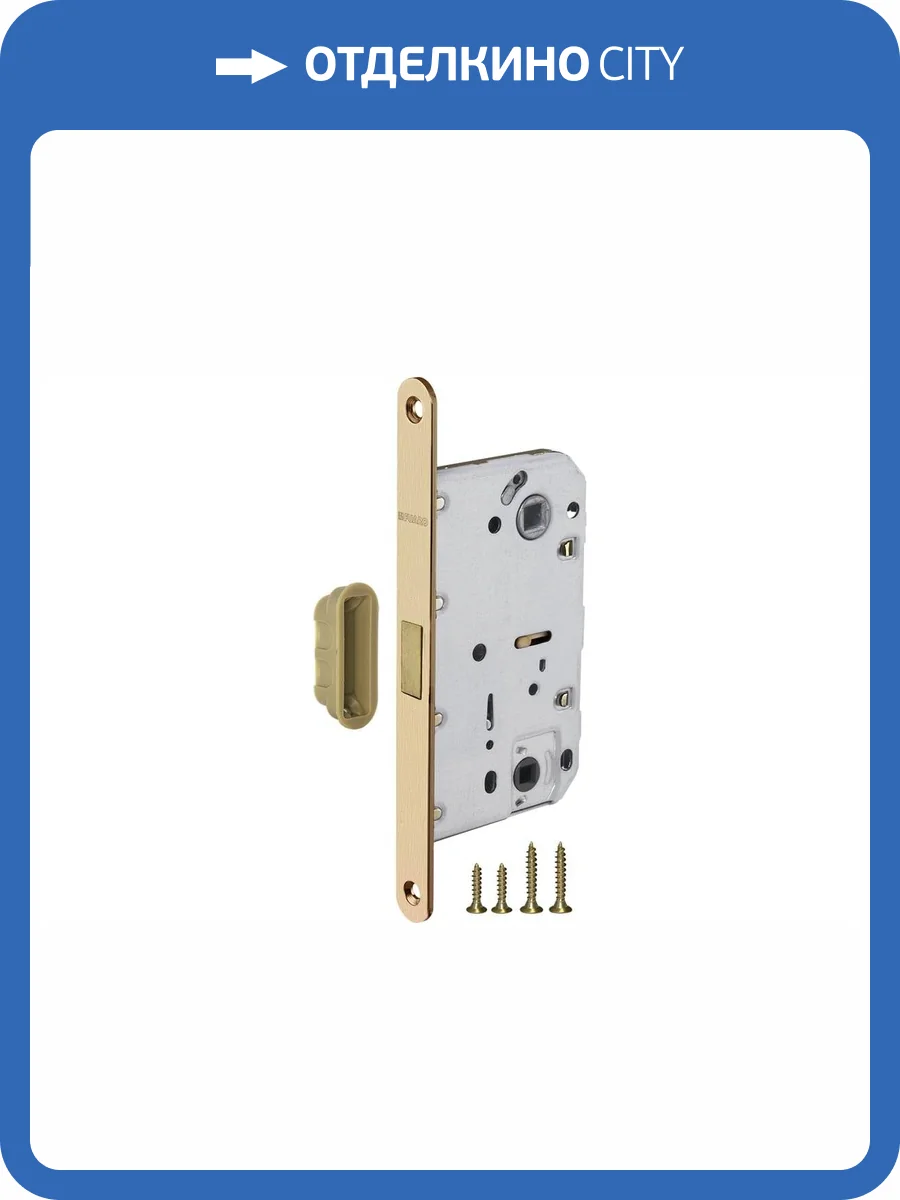 Защелка Fuaro M96WC-50 Сатинированное золото SSG,магнитная под фиксатор фото 4