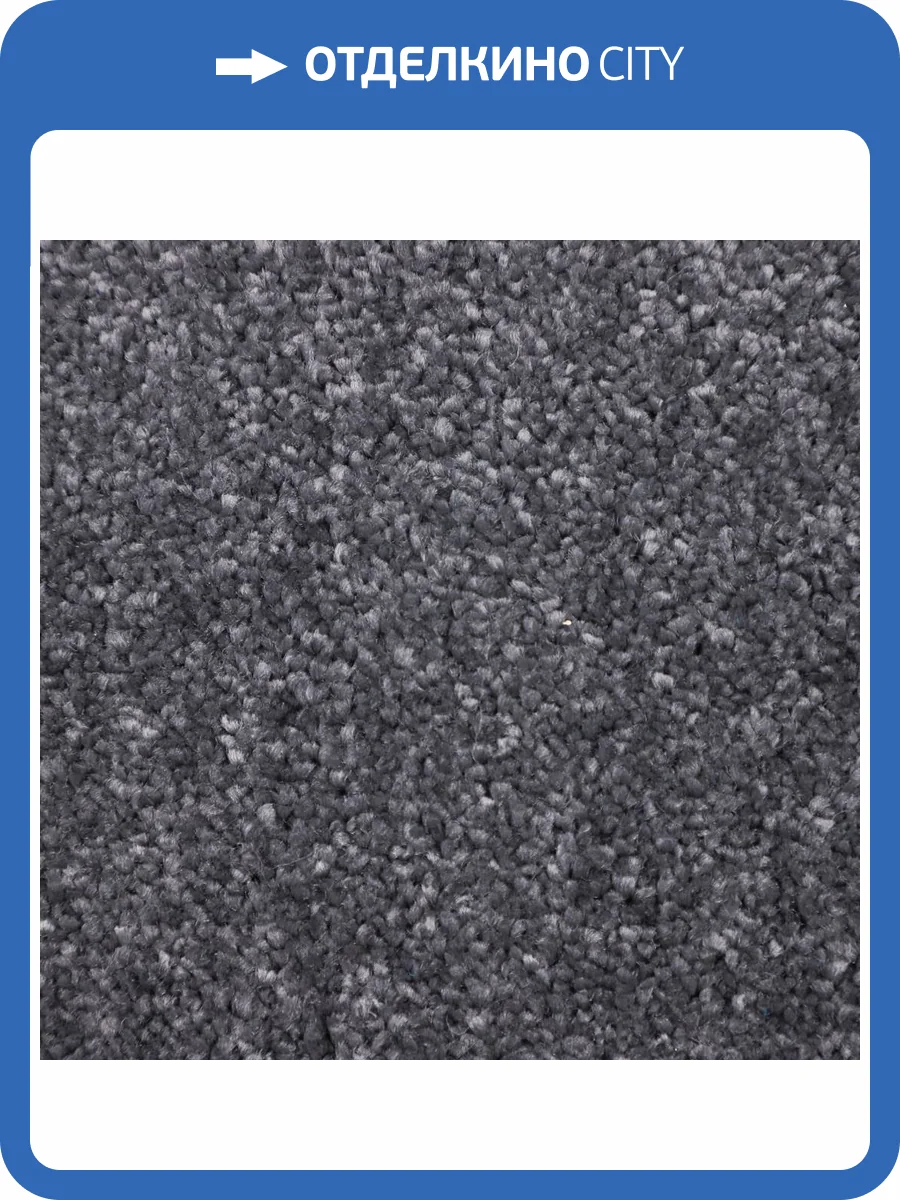 Ковролин Filoteks Discovery 20 4м (резка) фото 4