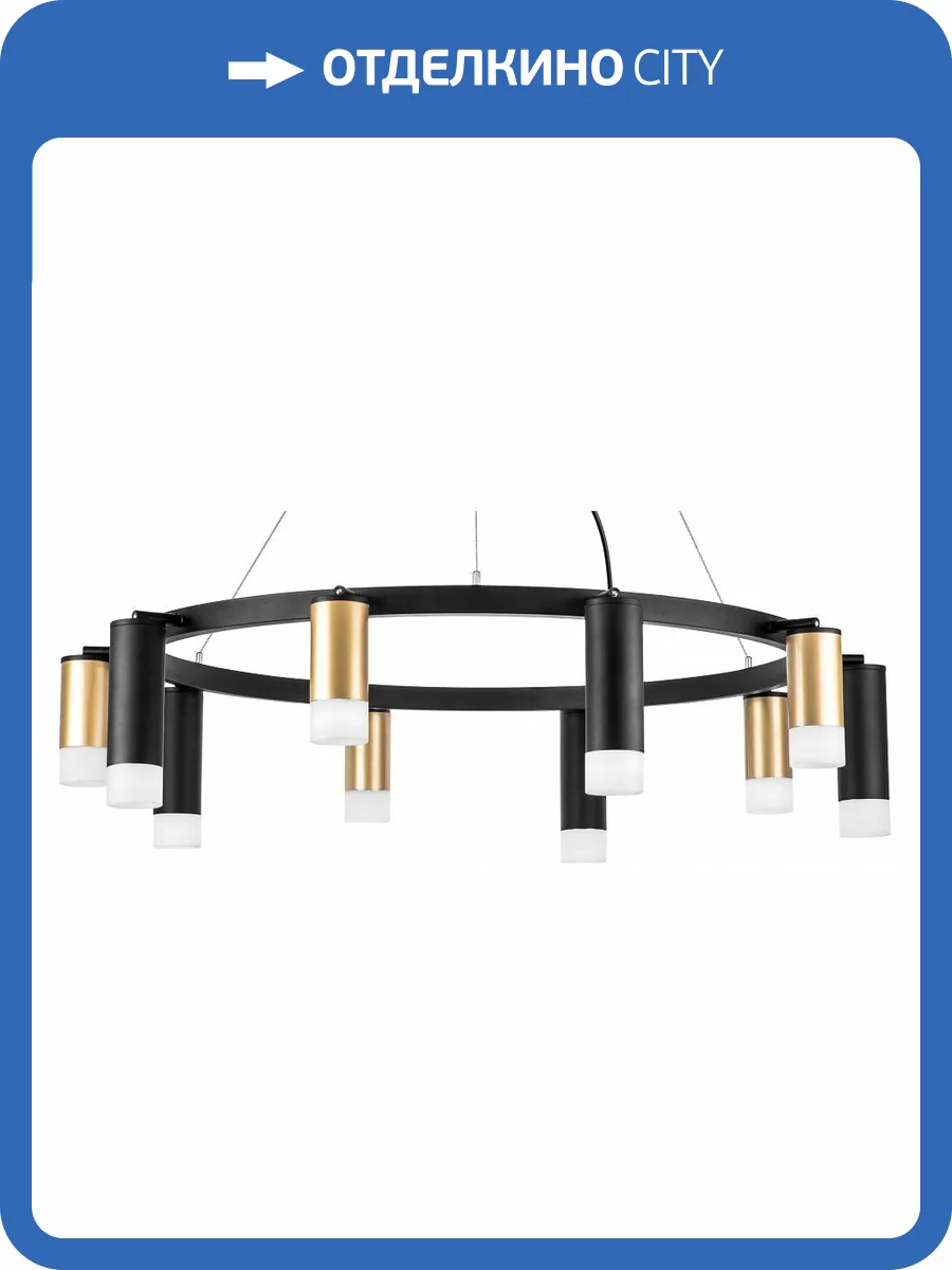 Подвесная люстра Lightstar Rullo LR0204058751 фото 4