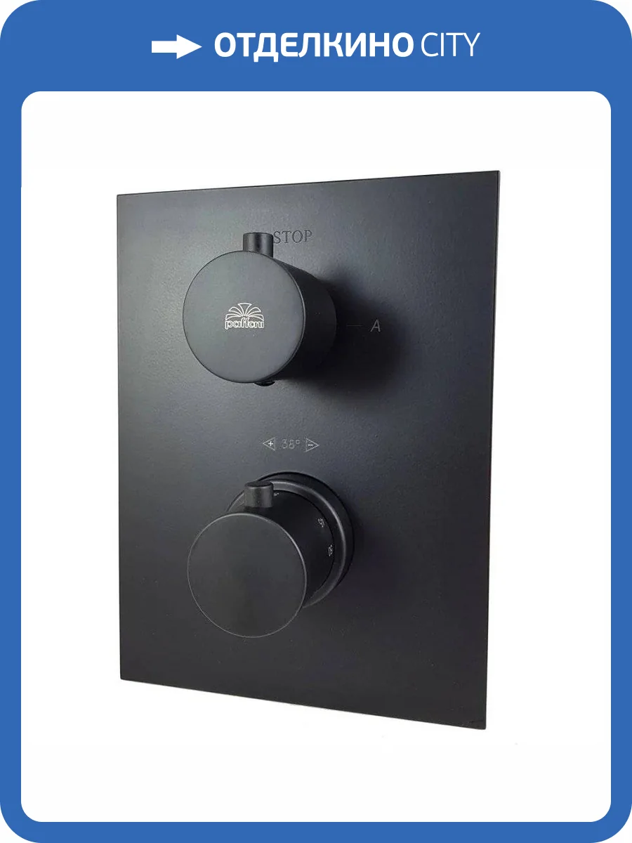 Смеситель Paffoni Light LIQ519NO/M термостатический, с внутренней частью фото 3