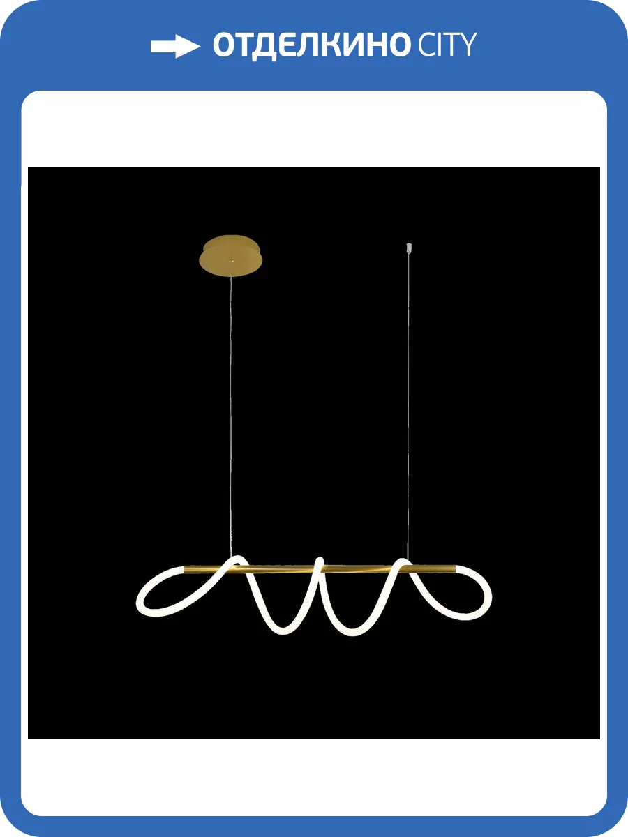 Подвесная люстра Lightstar Corinto 637083 фото 2