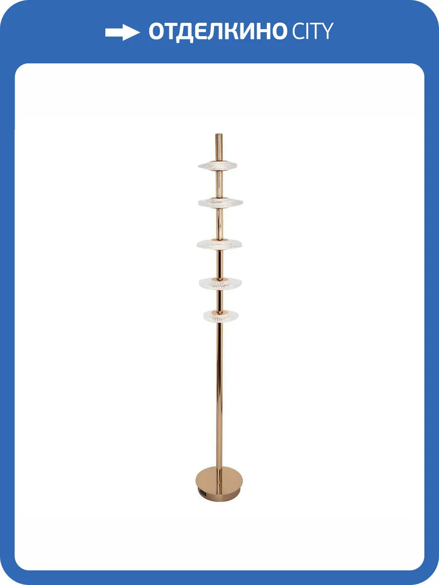 Торшер Modelux Modestyle MS.4010.05FL GD фото 4