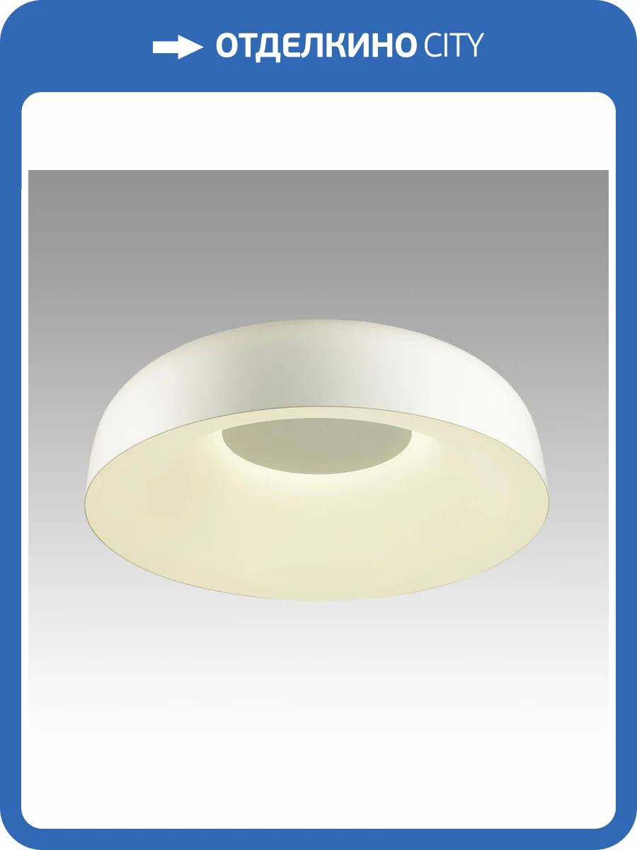 Накладной светильник Sonex Confy 7690/65L фото 7