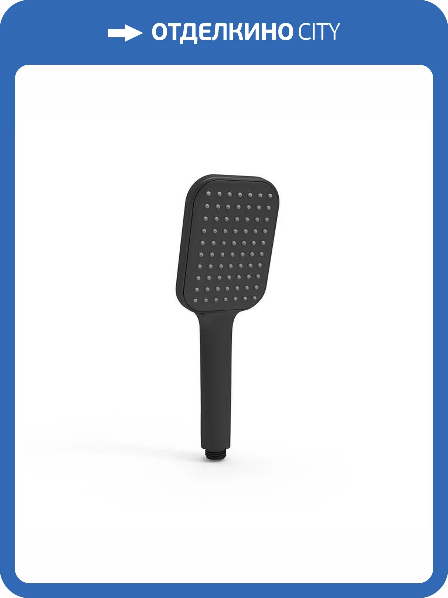 Лейка для душа Milardo Ideal Spa ILS1FBSM18 1F, черная матовая фото 5