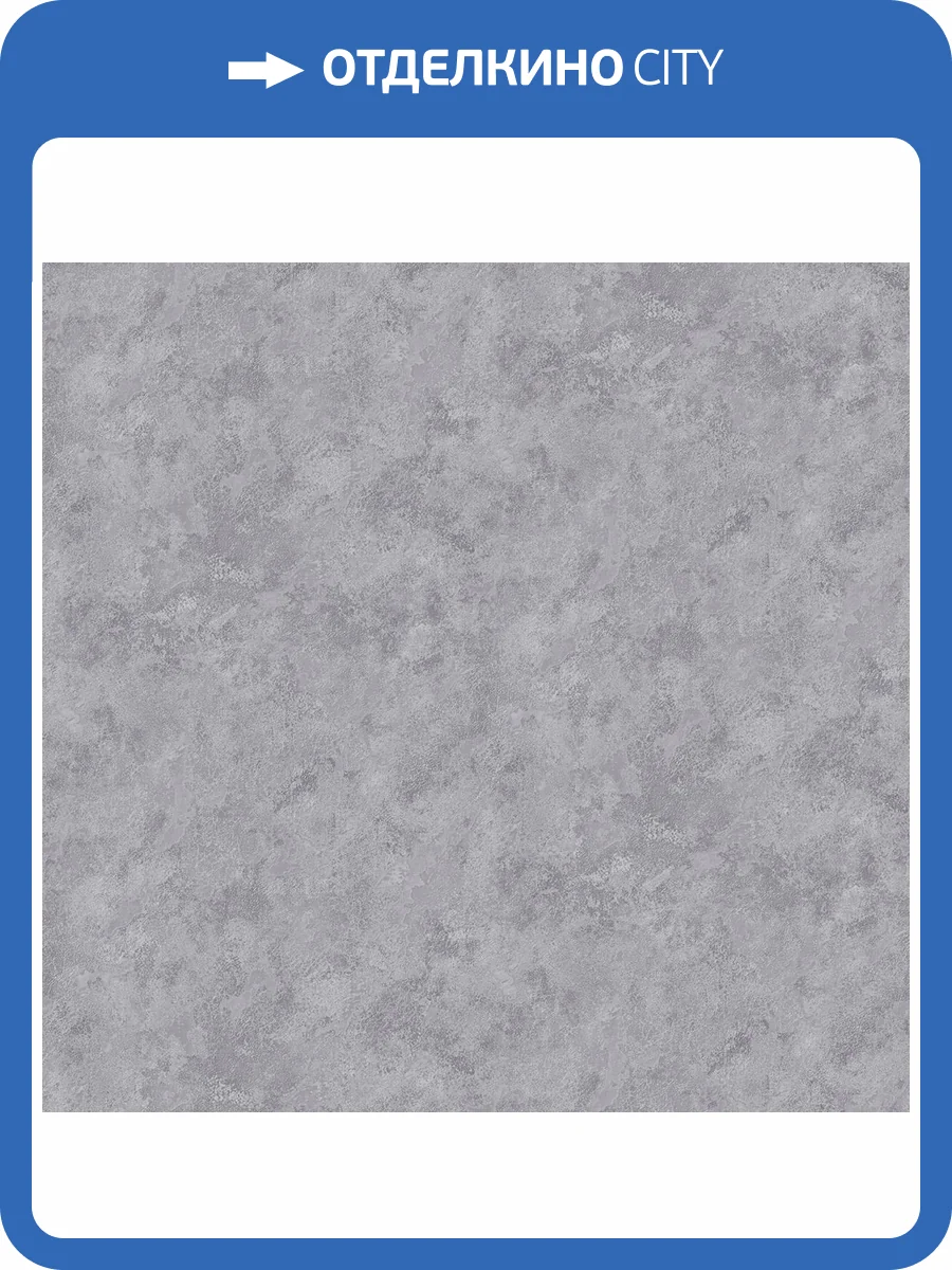 Обои Avisto Bellagio 589759 фото 2