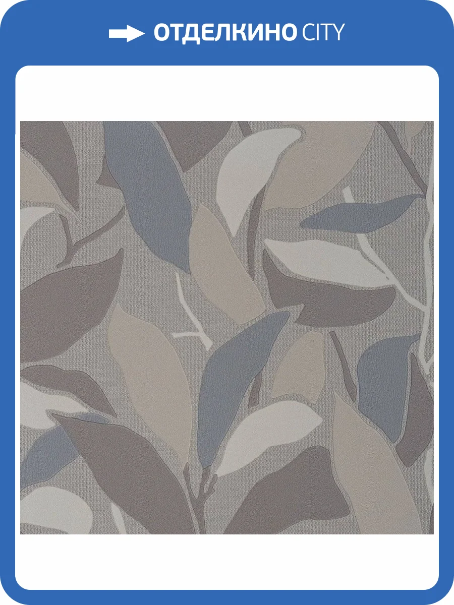 Обои Andrea Rossi Spectrum Trend 54430-3 фото 2