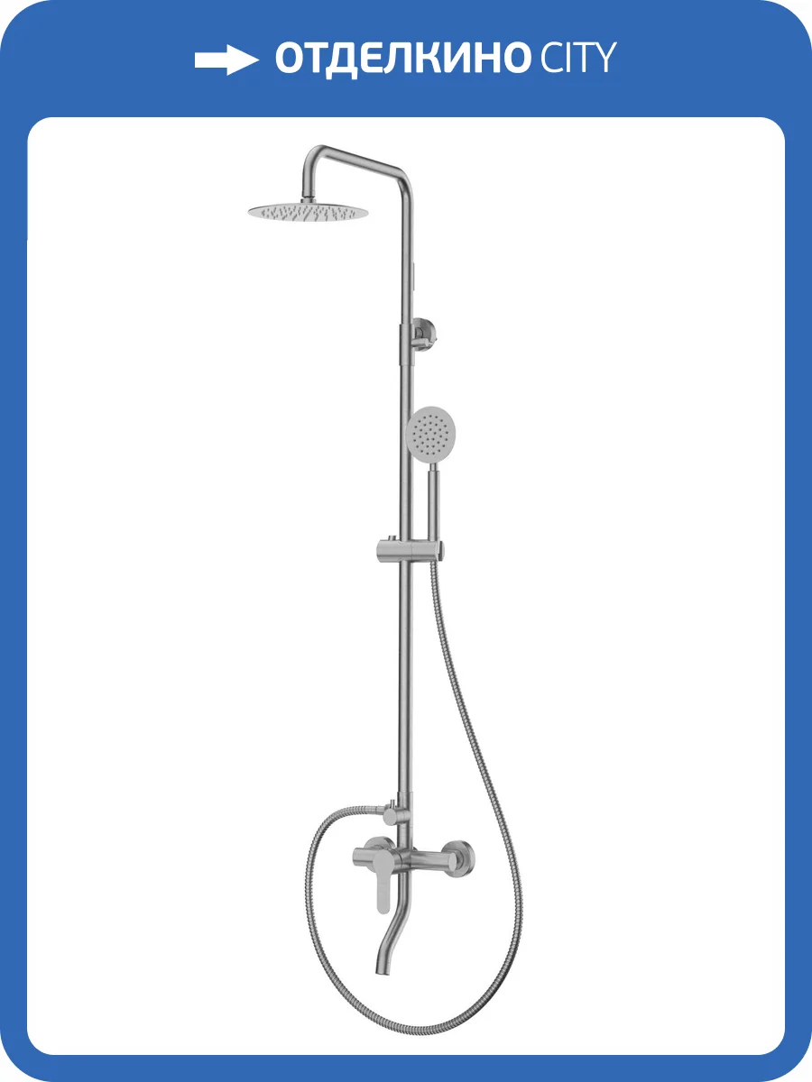Душевая стойка Rush Santiago SUS1116-40 сатин фото 3