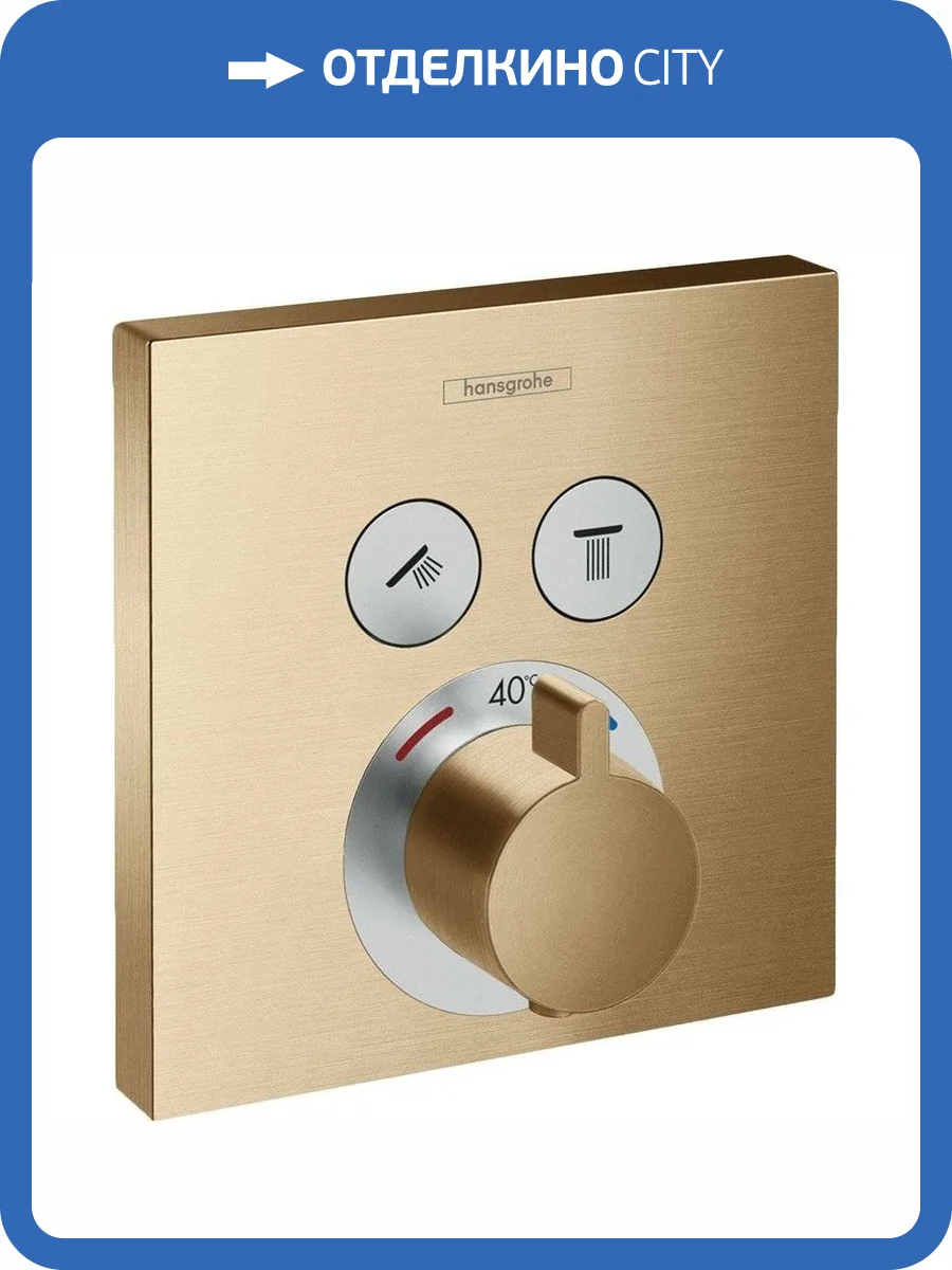 Смеситель для ванны Hansgrohe ShowerSelect 15763140 термостатический, брашированная бронза фото 3