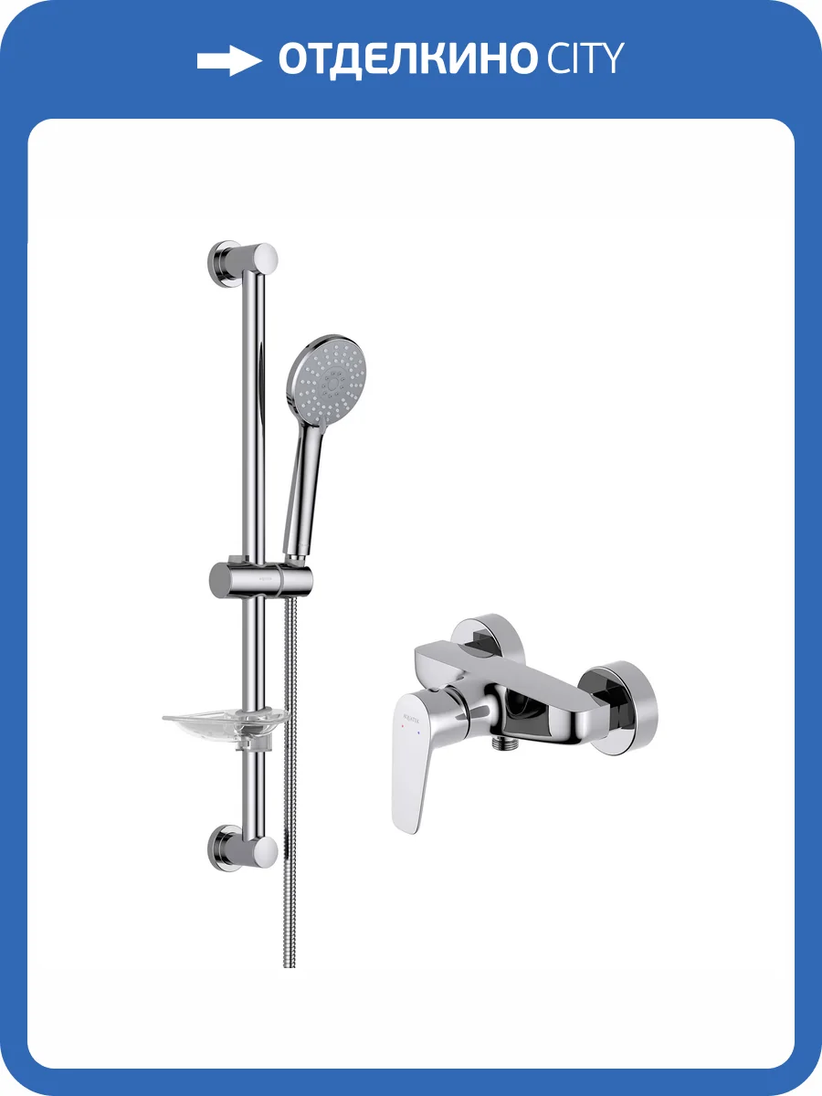 Душевой комплект Aquatek Бетта AQ1132CR хром фото 6