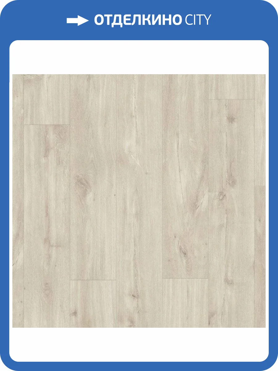 SPC Плитка Quick-Step Balance Click Plus 4.5/33 BACP40038 Дуб Каньон Бежевый 1251x187 фото 2