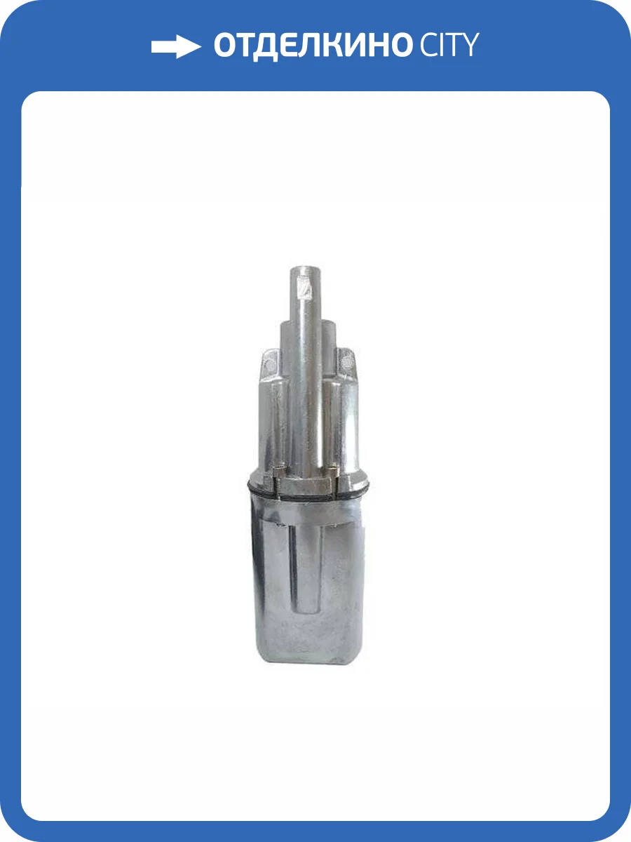 Погружной вибрационный насос Belamos БВ-В-50 10м фото 2