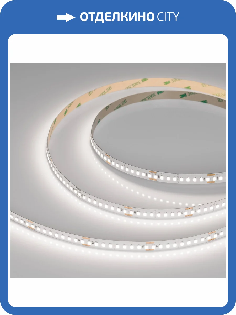 Лента светодиодная Arlight A180 44512 фото 7
