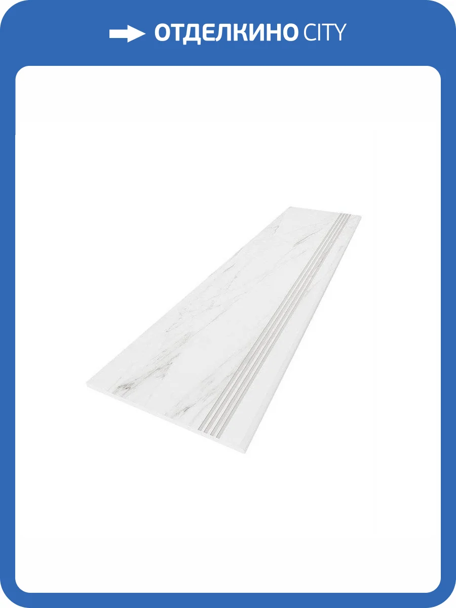Ступень Ametis by Estima Supreme 39158 Steptrade/SM01_NS/30x120 Platinum 30x120 фото 2