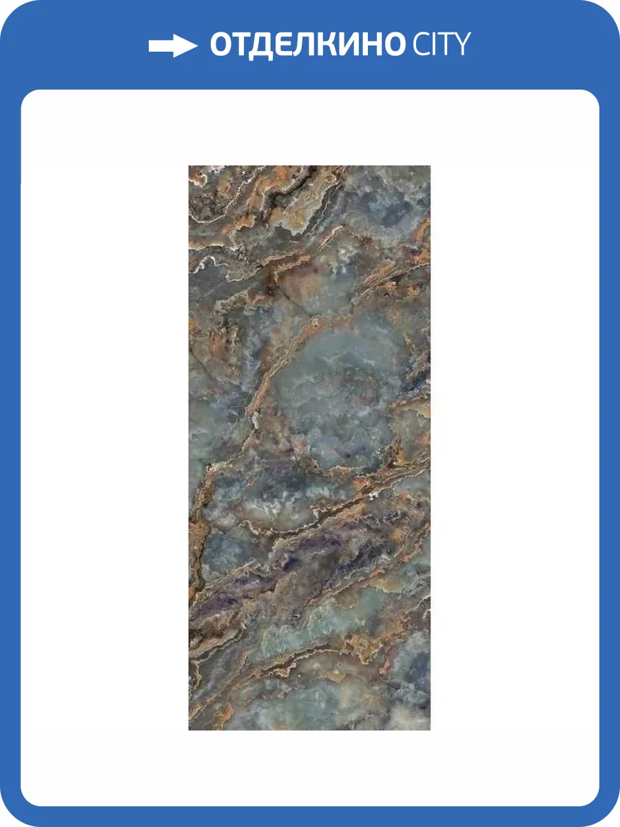 Керамогранит Vallelunga Grandiosa 02VGR28031L Preziosa Marte Rame A 120x280 фото 2