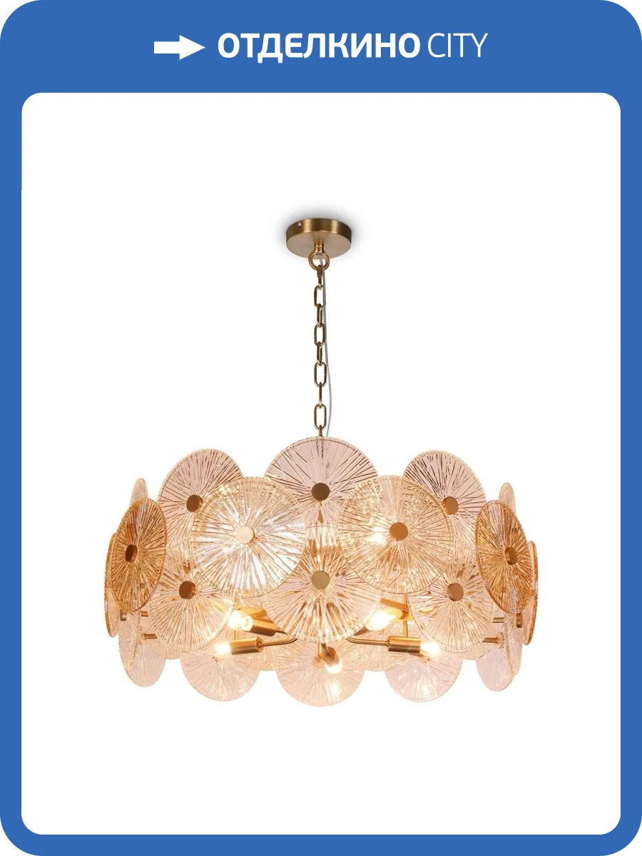 Подвесная люстра Maytoni Aster MOD007PL-10G фото 3