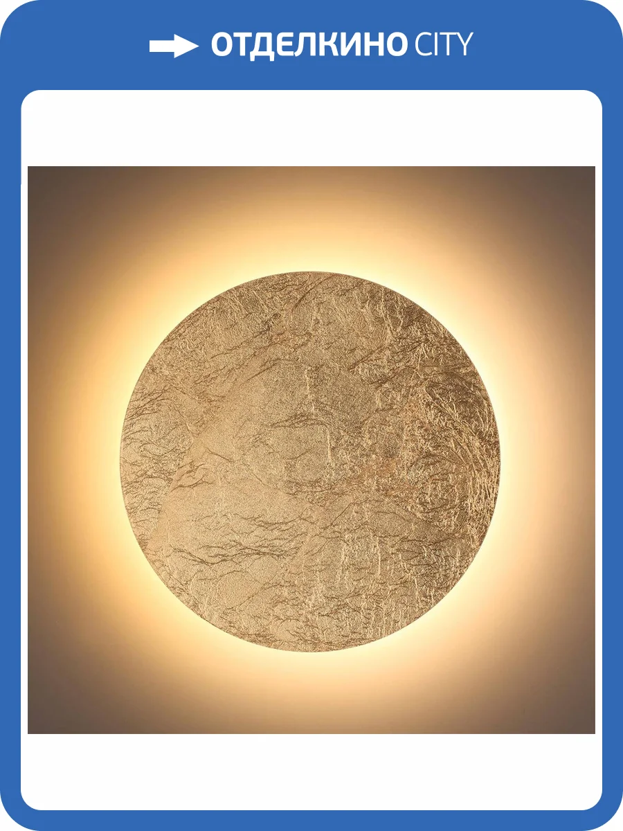 Настенный светодиодный светильник Odeon Light Hightech Solario 3561/12WL фото 3