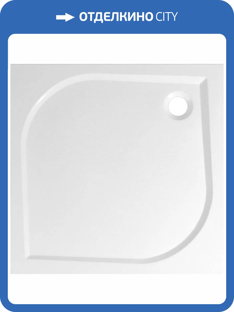 Поддон для душа Эстет Гамма 100x100 фото 5