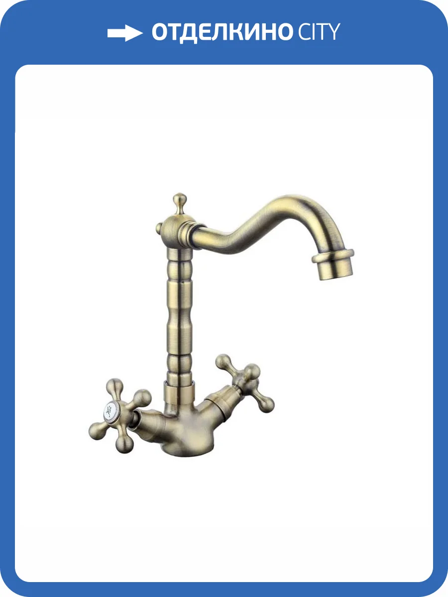 Смеситель для кухни Fashun A4408-4 бронза фото 3