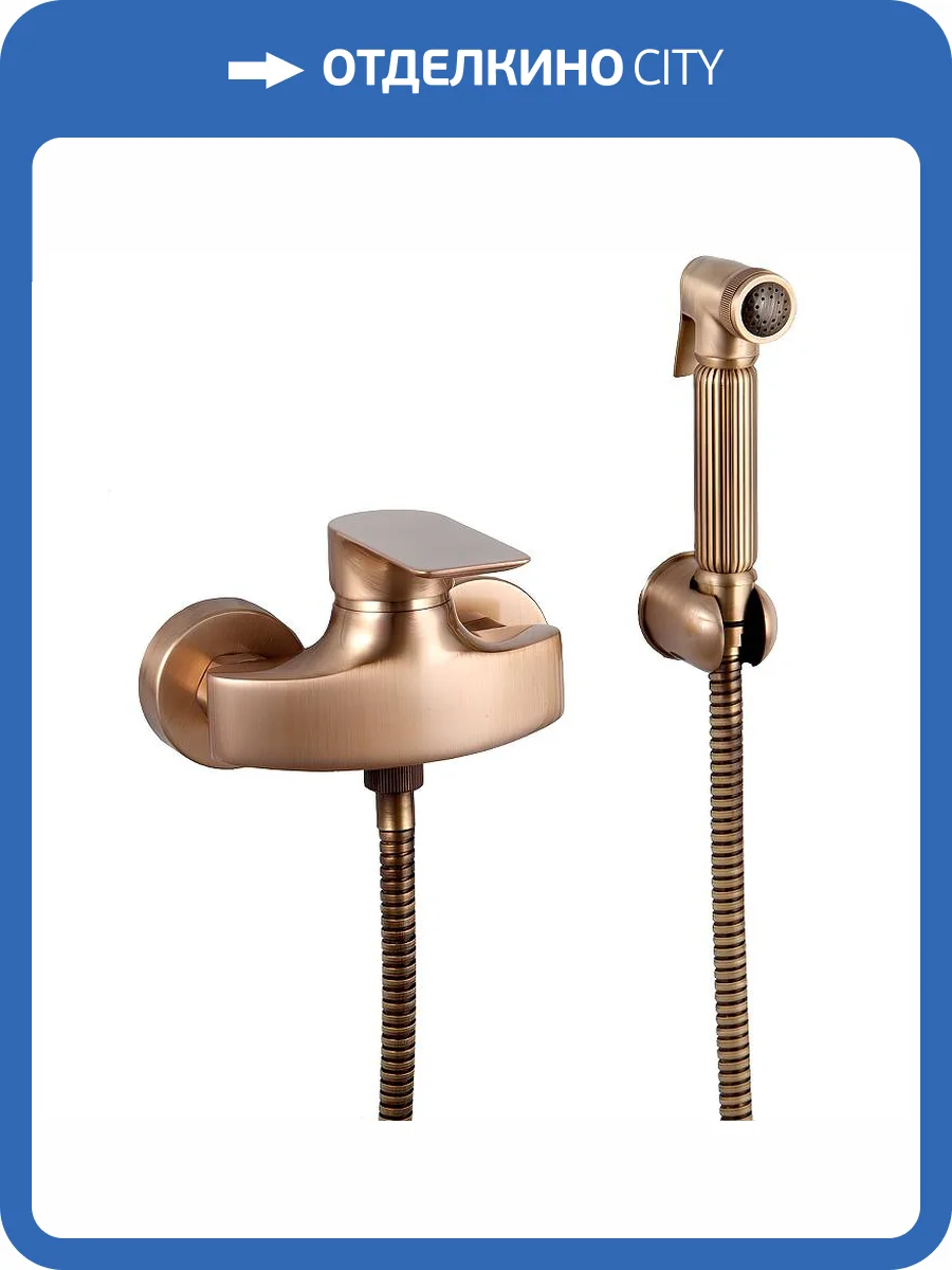 Гигиенический душ Remer iC31RELVO бронзовый, со смесителем фото 3