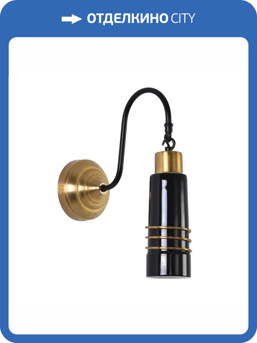 Бра Lumion Moderni 8361/1W фото 7