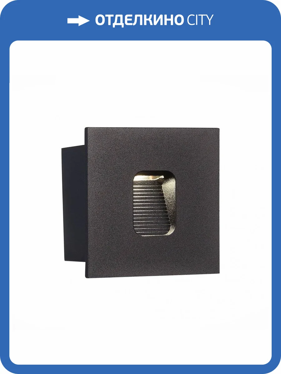 Уличный светильник ST Luce Visano SL9501.441.01 фото 2