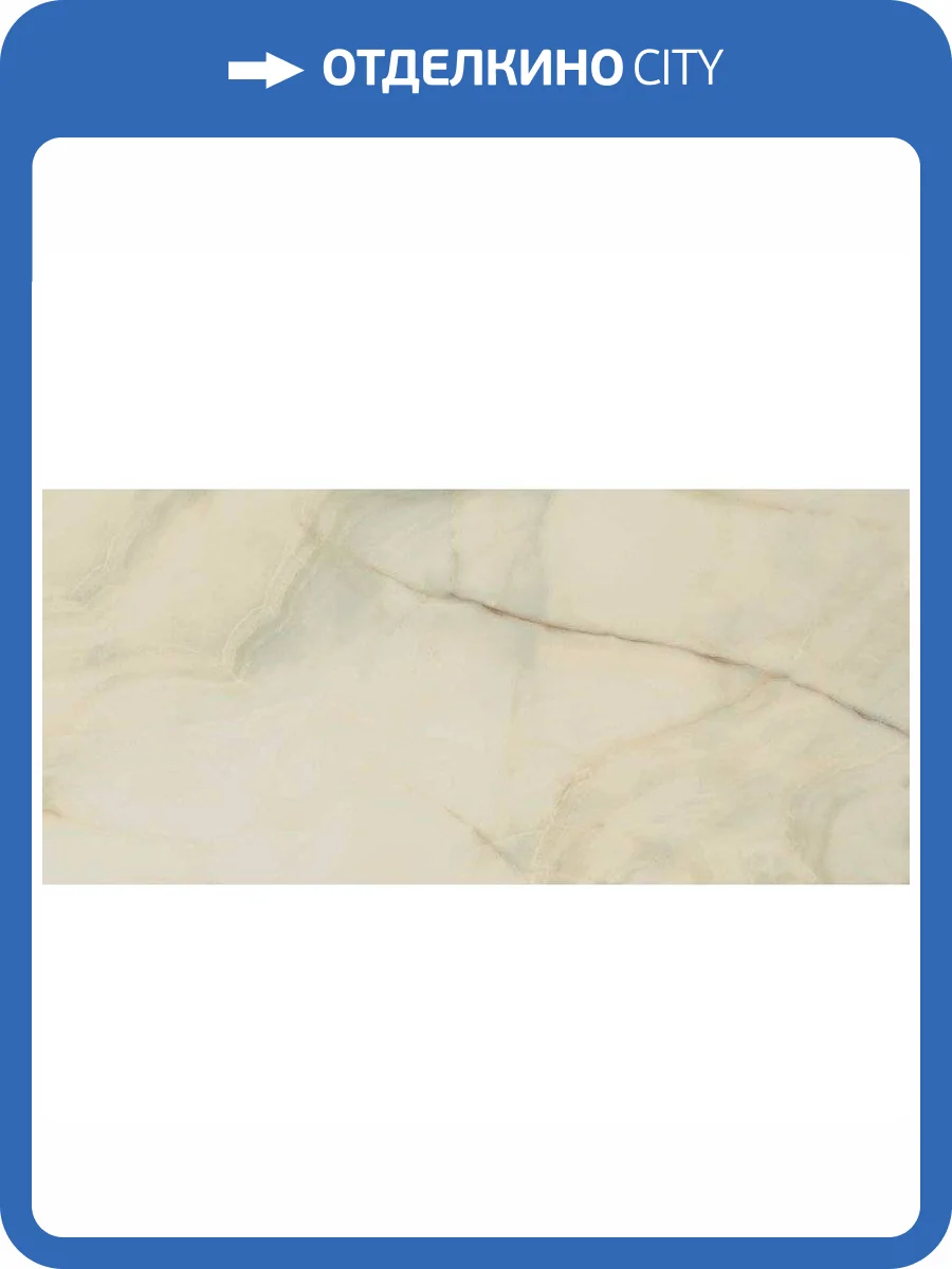 Керамогранит Rex Ceramiche Les Bijoux De Rex 765780 Onyx Blanche Glossy Ret 60x120 фото 3
