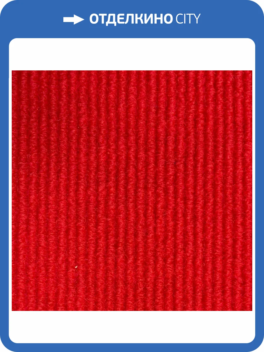 Ковролин Технолайн ФлорТ Экспо 02004 (рулон: 2x50=100 м2) фото 2