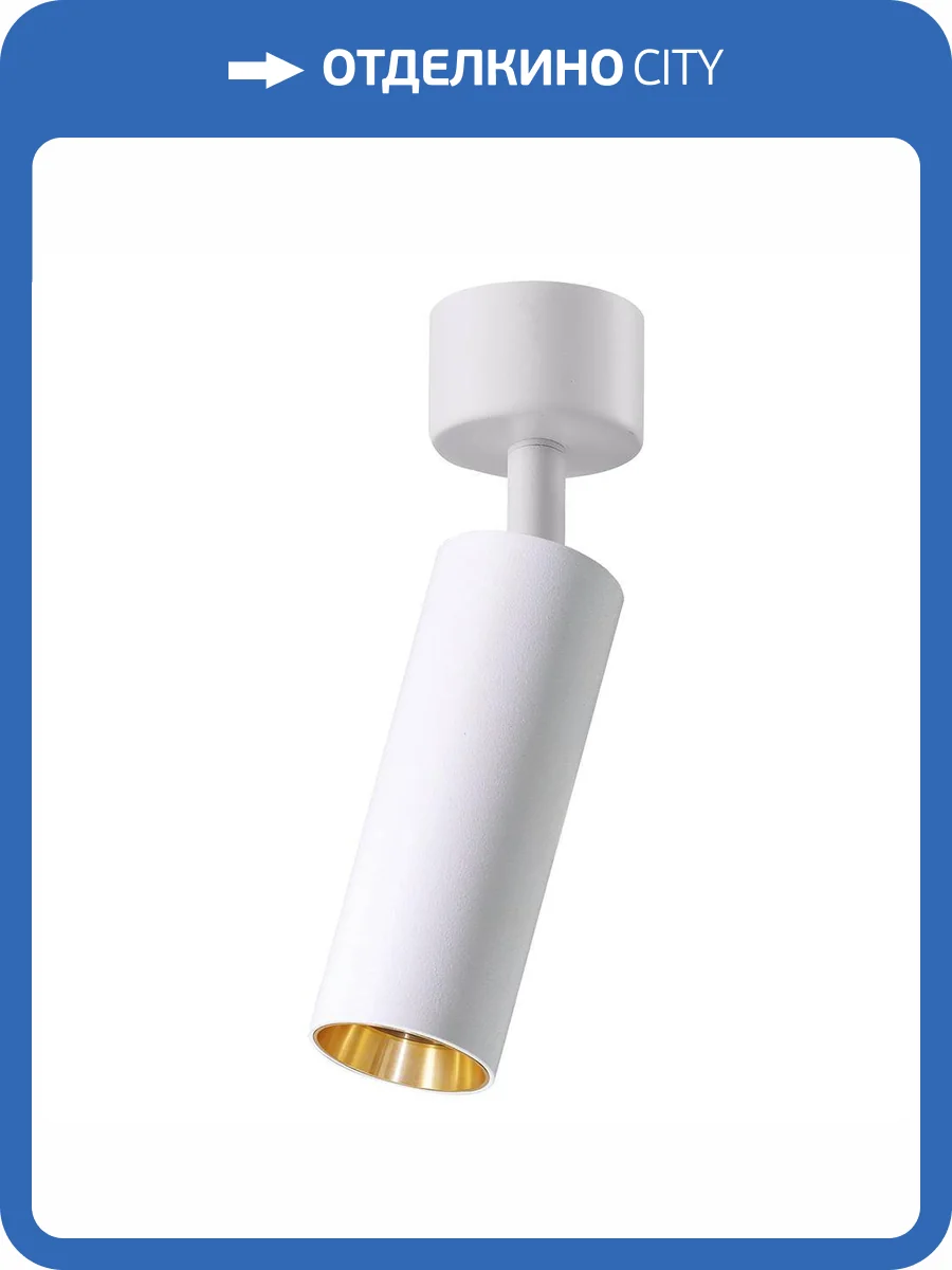 Настенно-потолочный светильник Feron 51380 фото 2