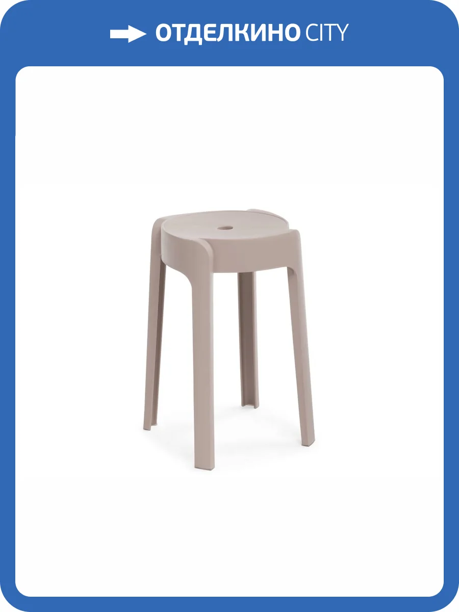 Табурет Woodville Bovel 15686 champagne фото 11