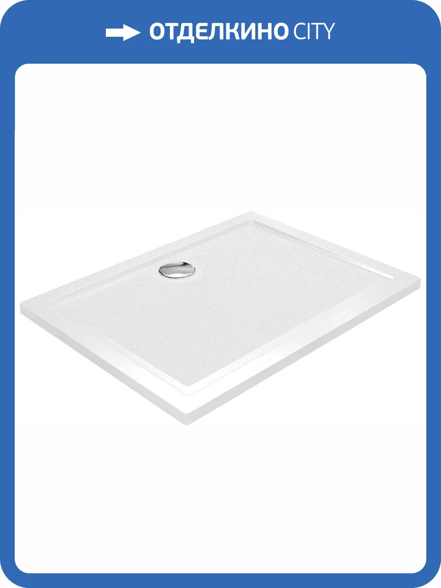 Поддон для душа Wasserkraft Salm 27T 120х90 фото 4