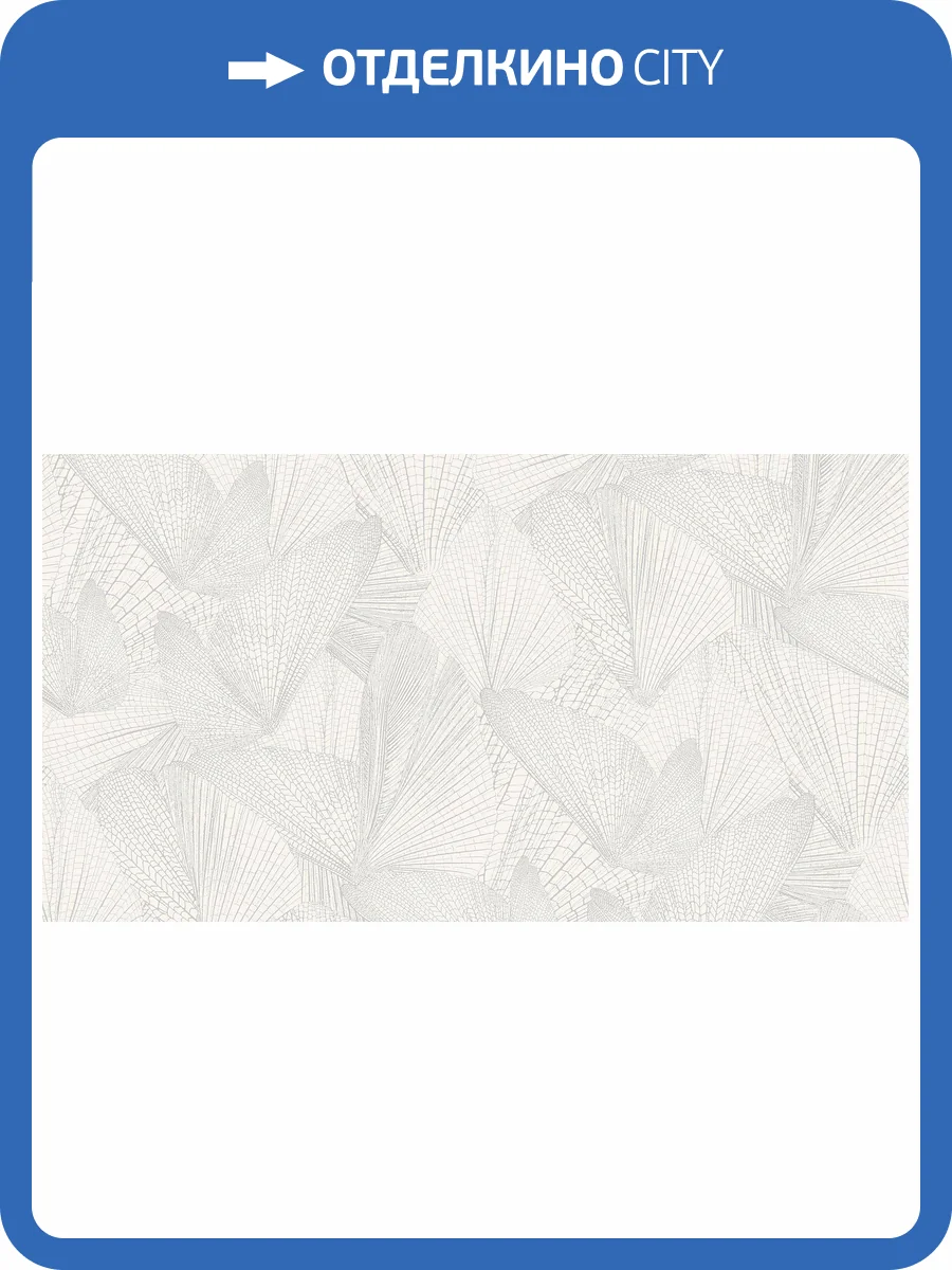 Обои флизелиновые Loymina Amazonia Ins6 001 фото 3