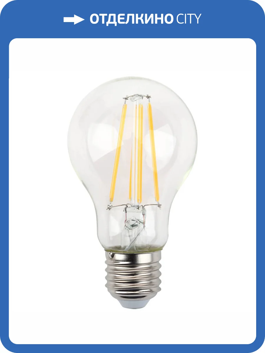 Лампа светодиодная филаментная ЭРА E27 13W 2700K прозрачная F-LED A60-13W-827-E27 Б0035027 фото 5
