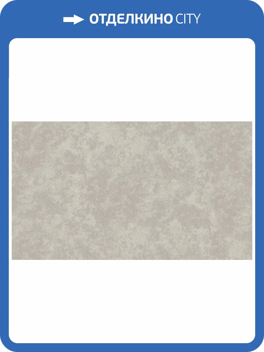 Обои флизелиновые Marburg Memento 32041 фото 2