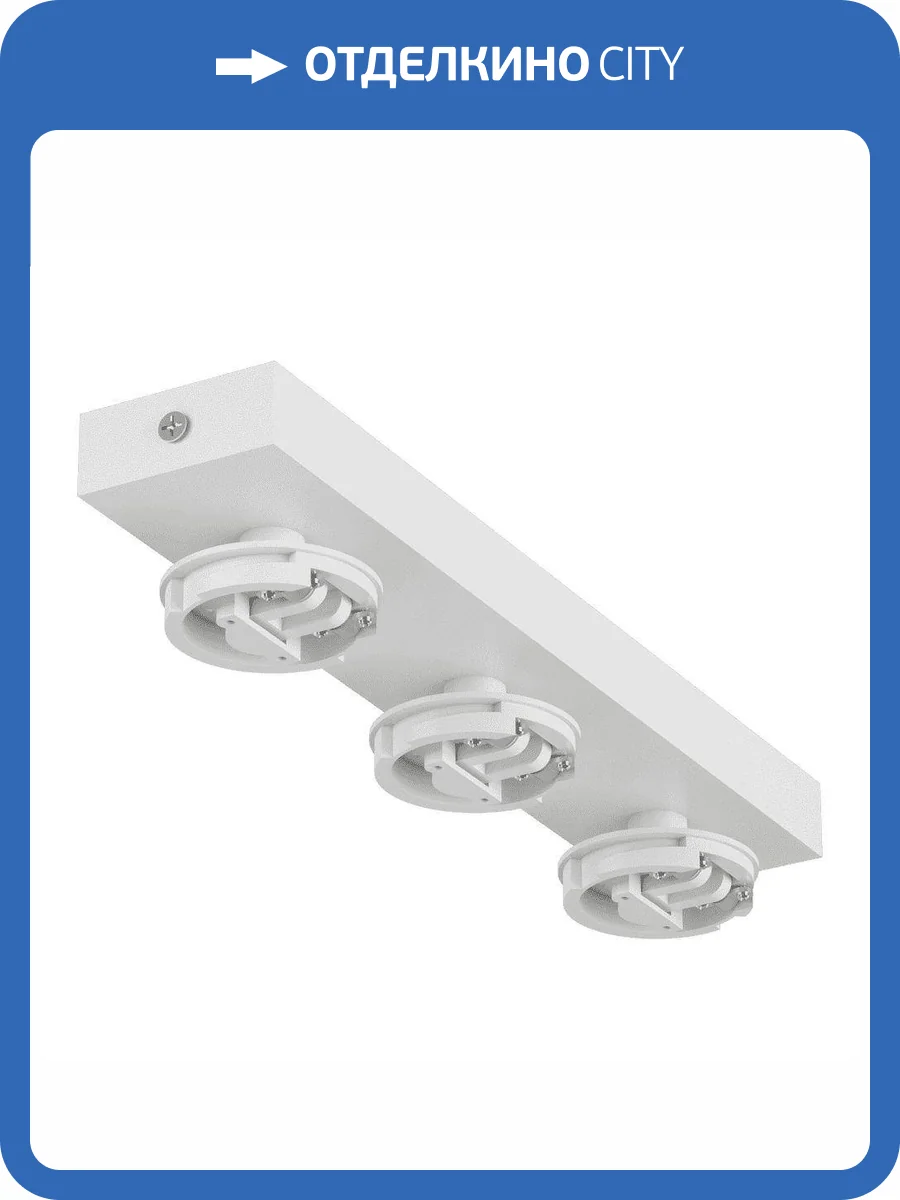 Основание для светильника SWG Mini-Vl-M 4874 фото 4