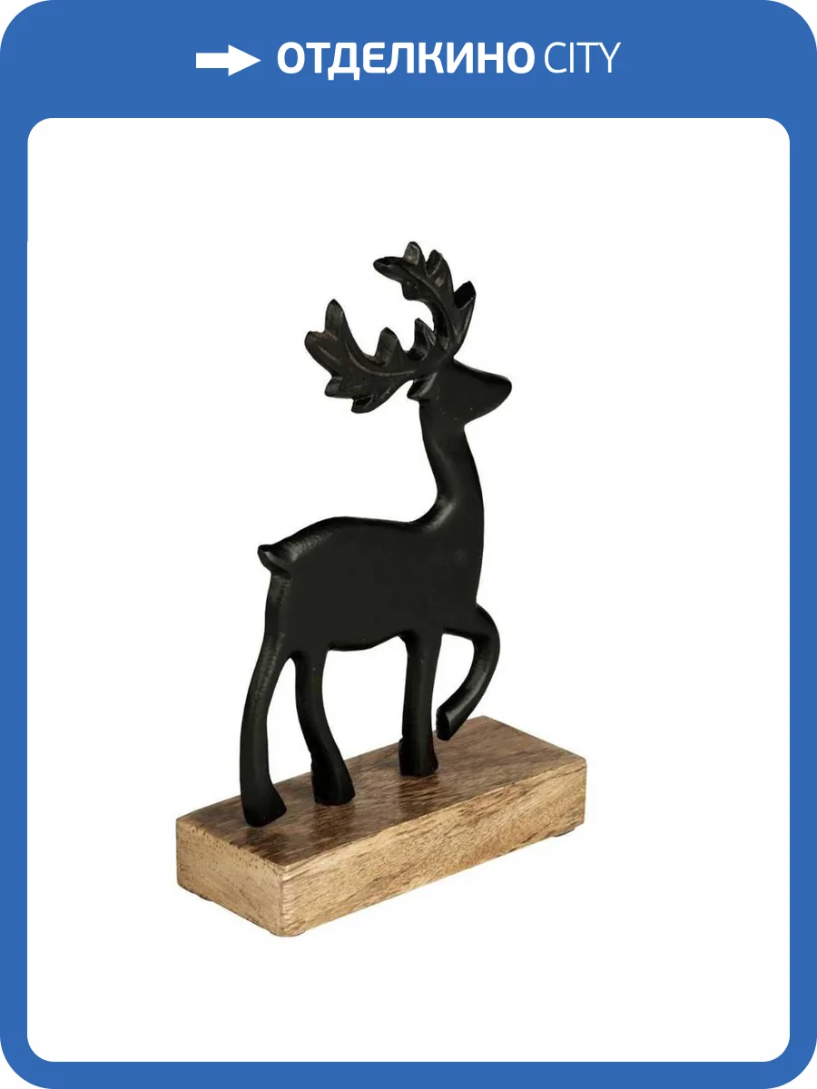 Фигурка Eglo Baliguian 427574 фото 2