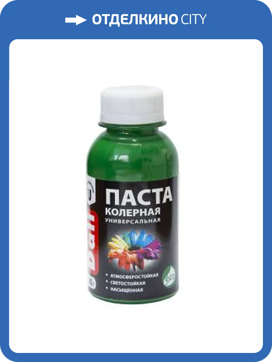 Паста колерная универсальная атмосферостойкая светостойкая насыщенная Dali свежая мята 0.1 кг фото 2